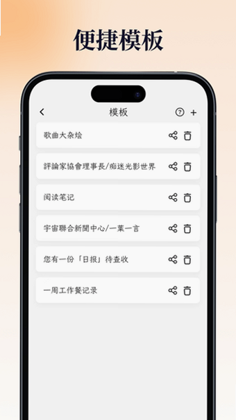 һҶ�ռ� ��׿�� Ӧ�������ý����ͼ