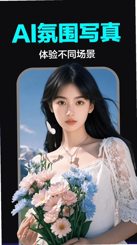 AI视频生成截图0