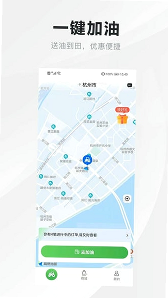 中农有约 安卓版 用户评价截图
