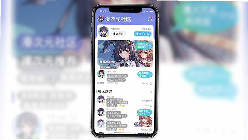 主体为漫次元社区App的手机界面展示,布局为居中竖屏,排版清晰展示首页推荐与社区动态,风格为扁平化二次元插画风,细节包含角色头像与弹幕气泡,画质高清,干净无多余元素,文字标注
