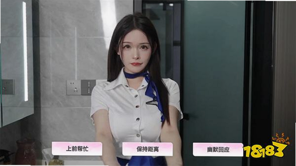 合租恋人 安卓版 操作教程 截图