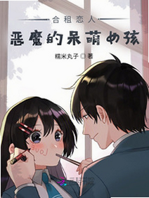 合租恋人 安卓版 结局攻略 图解