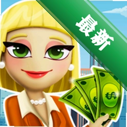 ���ز���ࣺ����1.0.6 ģ�⾭Ӫ