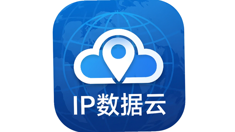 主体为IP数据云安卓版应用图标,布局居中,排版简洁,风格为现代扁平化科技风,细节包含蓝色地球网格背景与白色定位针标志,文字包含'IP数据云',画质高清,干净,无多余元素