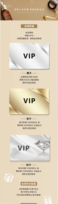 先迈网 安卓版 会员权益 说明图