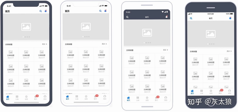 先迈网 Xianmai截图2