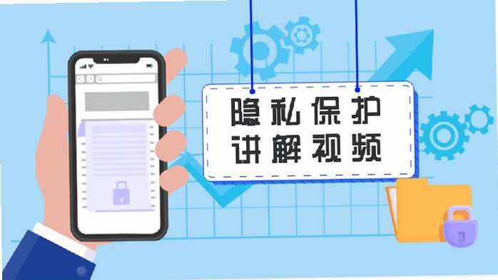 小计划 安卓版 隐私保护 安全措施