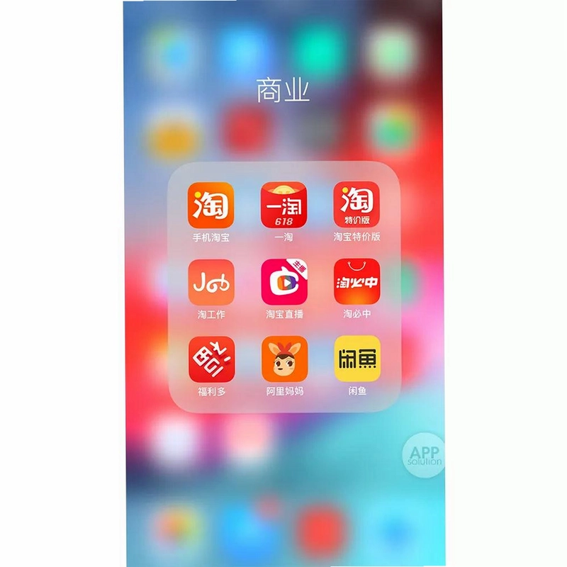 广淘云集截图4