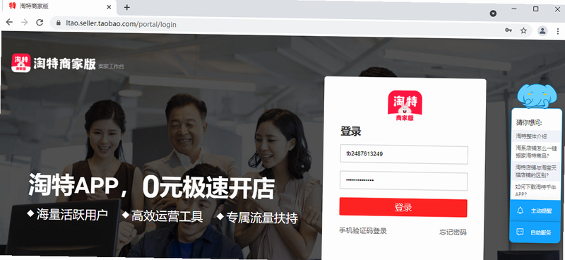 广淘云集 安卓版 系统兼容说明图