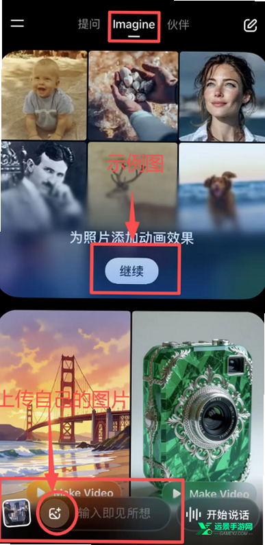 耐德珑 安卓版 使用教程 问答