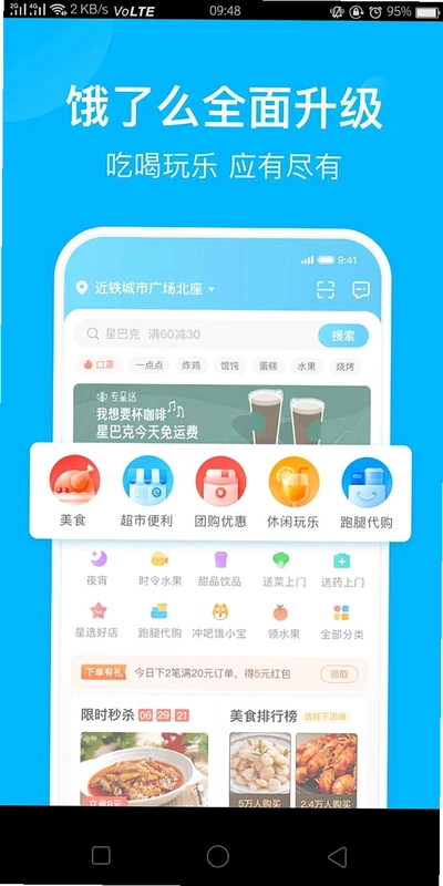 青界应用商店截图1