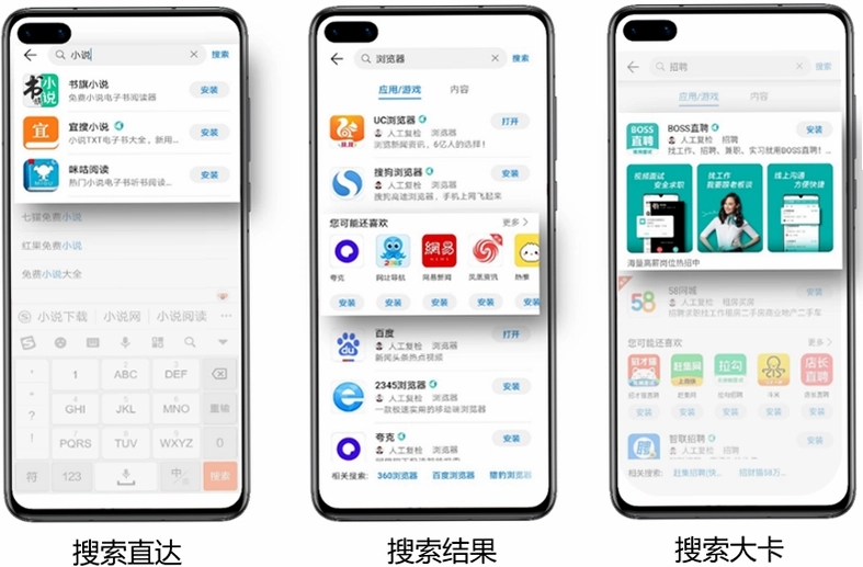 青界应用商店截图3