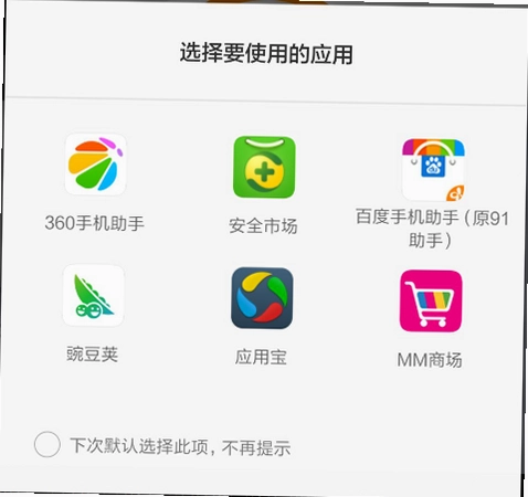 青界应用商店截图2