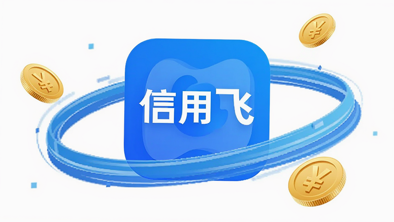 ����Ϊ���÷�App�Ĺٷ�Logo����ɫ���ɫΪ��ɫ���������ɾ���࣬��Χ�����������ʽ������ĳ��������ͽ��Ԫ�أ����־��У��Ű����������ִ�����ϸ�����������ʸ��壬�ɾ��޶���Ԫ��