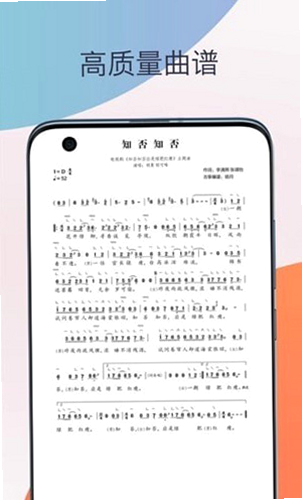 古筝调音模拟安卓版界面展示