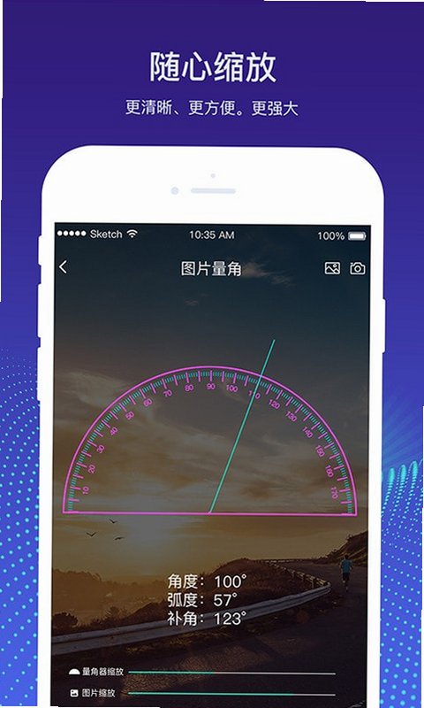 手机量角器 安卓版 测量演示 图片