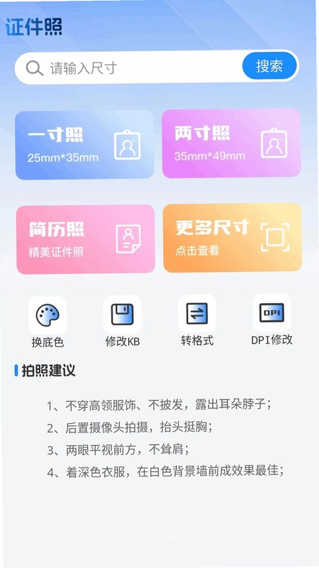 AI简历模版截图1