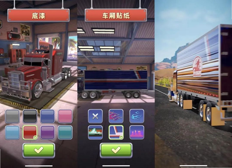 Truck Survival 安卓版 升级技巧