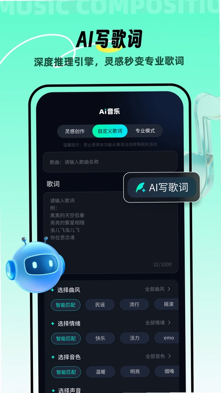 AI���ִ�����ͼ0