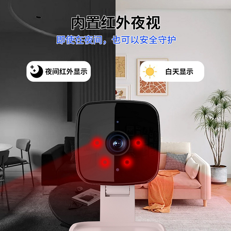 涂鸦智能 安卓版 远程监控界面