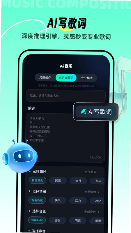 AI���ִ�����ͼ0