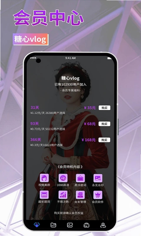 糖心柯德 安卓版 书架管理 功能