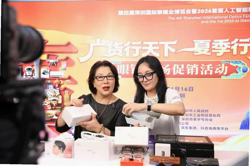 星眸AI眼镜 安卓版 功能详解 界面截图