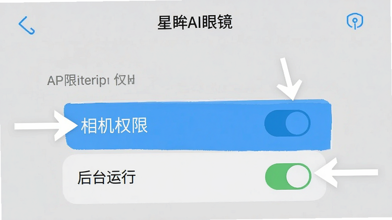 手机界面设置教程图,展示