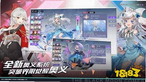 黑月截图0