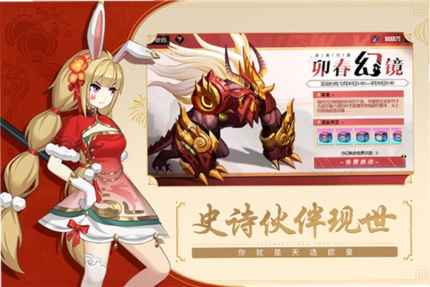 黑月截图2