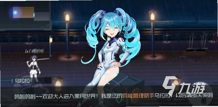 黑月 安卓版 剧情探索 游戏截图