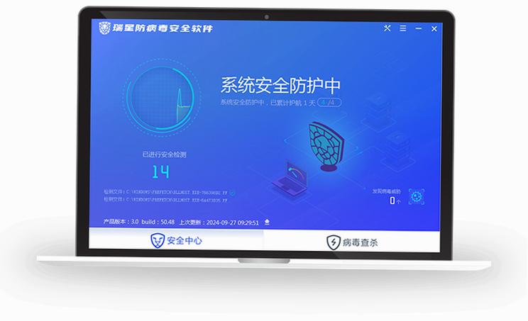 黑月 安卓版 安全检测 病毒扫描