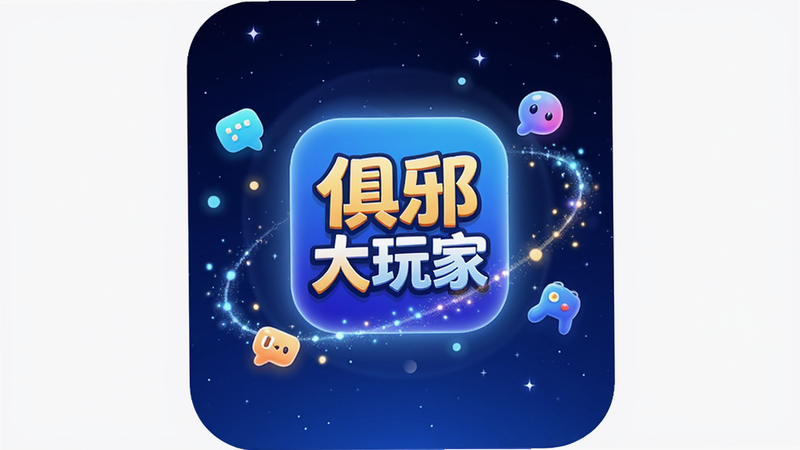 ����Ϊ�����ִ���ҡ�APP�ĸ����������������ֲ��þ��жԳ�ʽ�Ű棬����Ϊ����ɫ�����ǿ�Ч�������������ŷ����APPͼ�꣬ͼ����Χ�����ų���Ļ���������Ч�����Ϊ�ִ��Ƽ����뿨ͨԪ�ؽ�ϣ�ϸ�ڴ�����͵Ĺ�����Ⱦ������8K���壬�ɾ��޶���Ԫ��