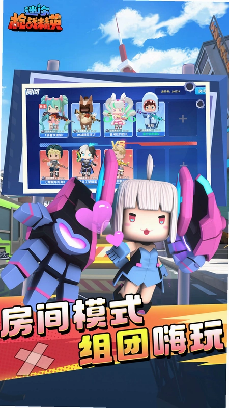 ����ǹս��Ӣ��ͼ3