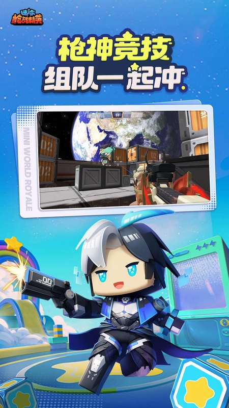 ����ǹս��Ӣ��ͼ0