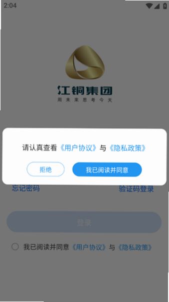 ��ͭHome ��׿�� �����ͼ Ԥ��