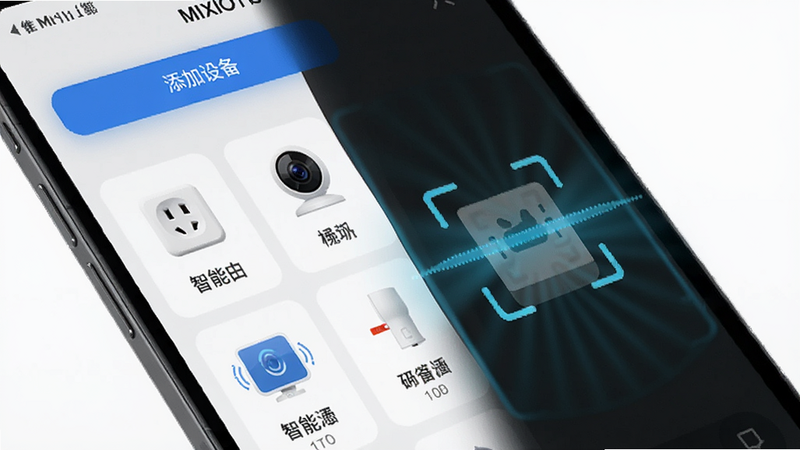 展示MIXIOT应用内的设备添加界面,主体为手机屏幕,布局为列表式,显示