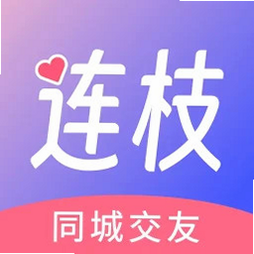 连枝 安卓版 功能亮点 界面预览