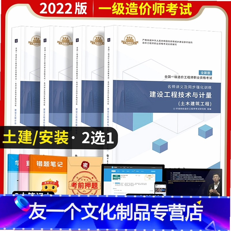 һ�����ʦ������ͼ2