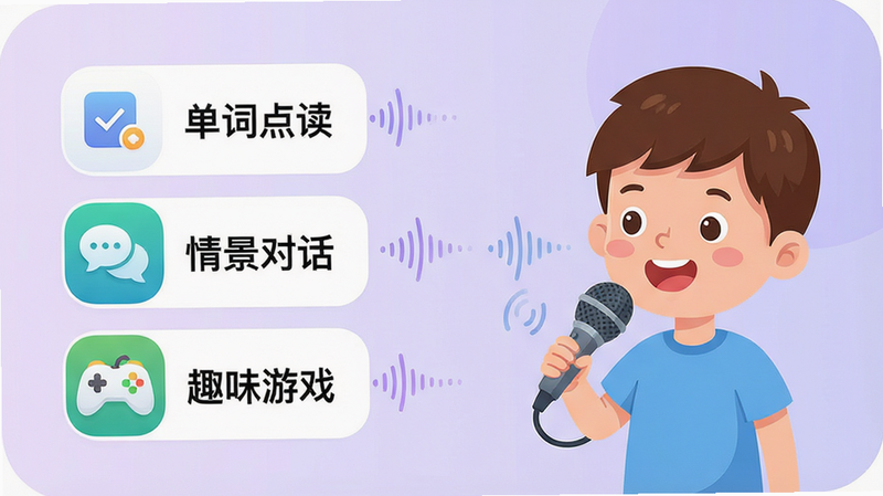 主体为