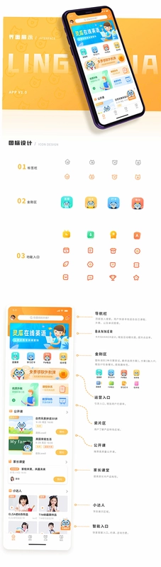 幼儿园英语截图1