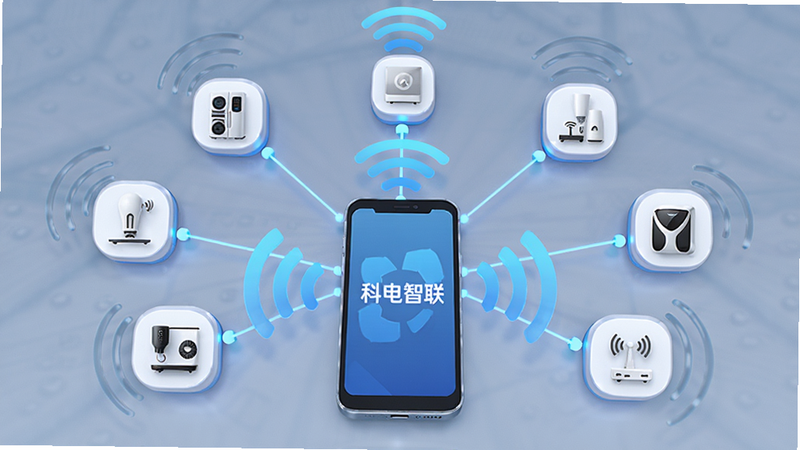 科电智联多设备连接示意图,主体为手机发出信号连接多个家电图标,布局放射状,排版平衡,风格科技感,细节包含信号波纹与设备图标,画质清晰,干净,无多余元素,文字包含