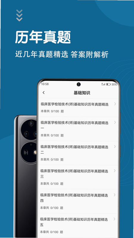 科电智联 安卓版 用户评价