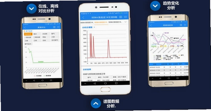科电智联截图0