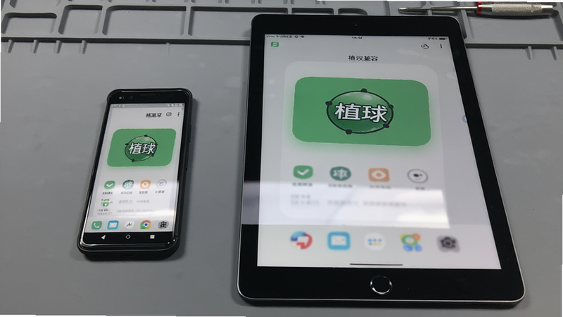 ����һ�Ŷ��豸���ݵ�չʾͼ��������һ����׿�ֻ���һ��ƽ����Բ��Űڷţ���Ļ�Ͼ���ʾ