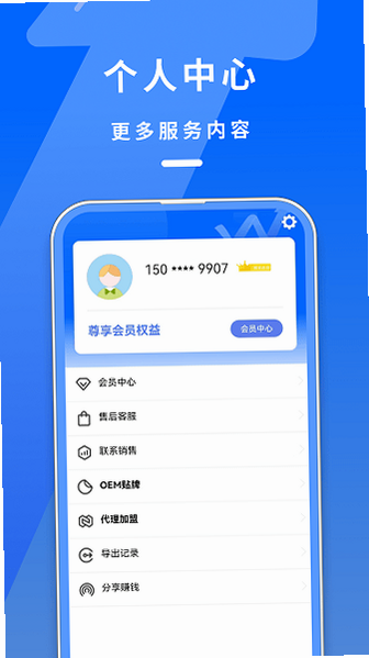 �����ܼҰ�׿�� �ͻ���ǩ��������