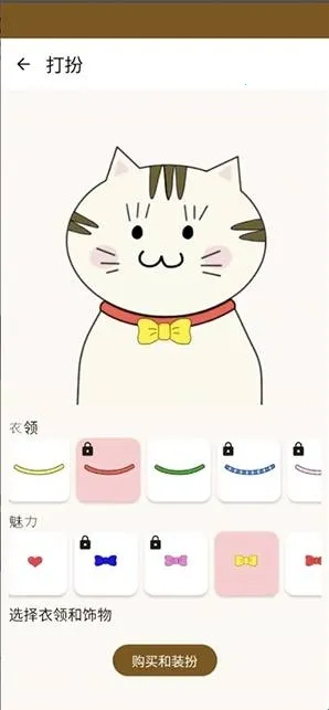 Nyan Chat软件安卓手机版 Nyan Chat软件安卓手机版