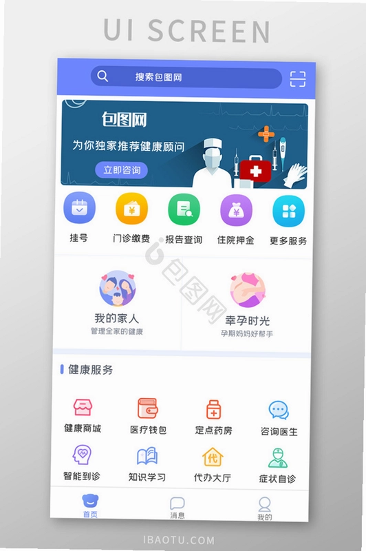 ҽ��CRM��ͼ4