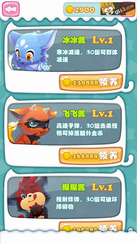 布娃娃射击者截图2