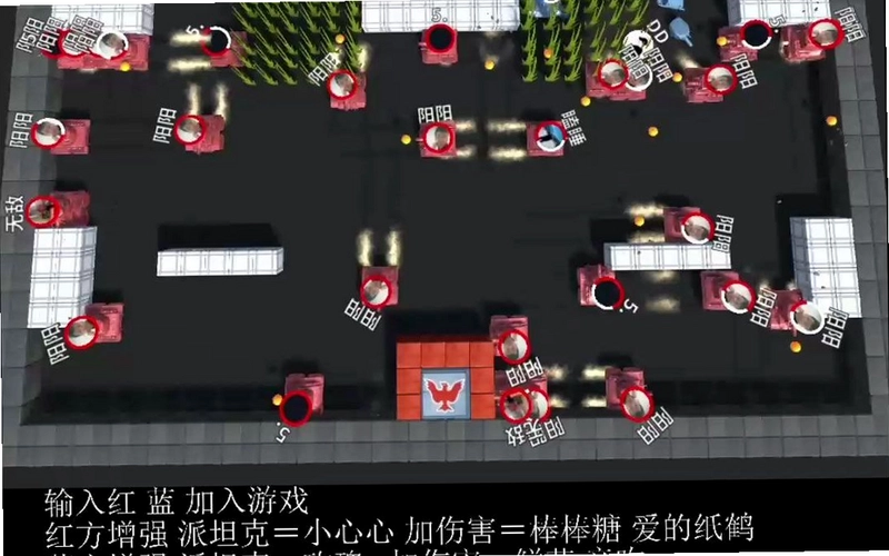 布娃娃射击者截图1
